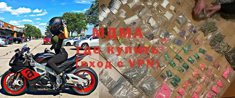 закладка  Бирюч  МДМА VHQ 